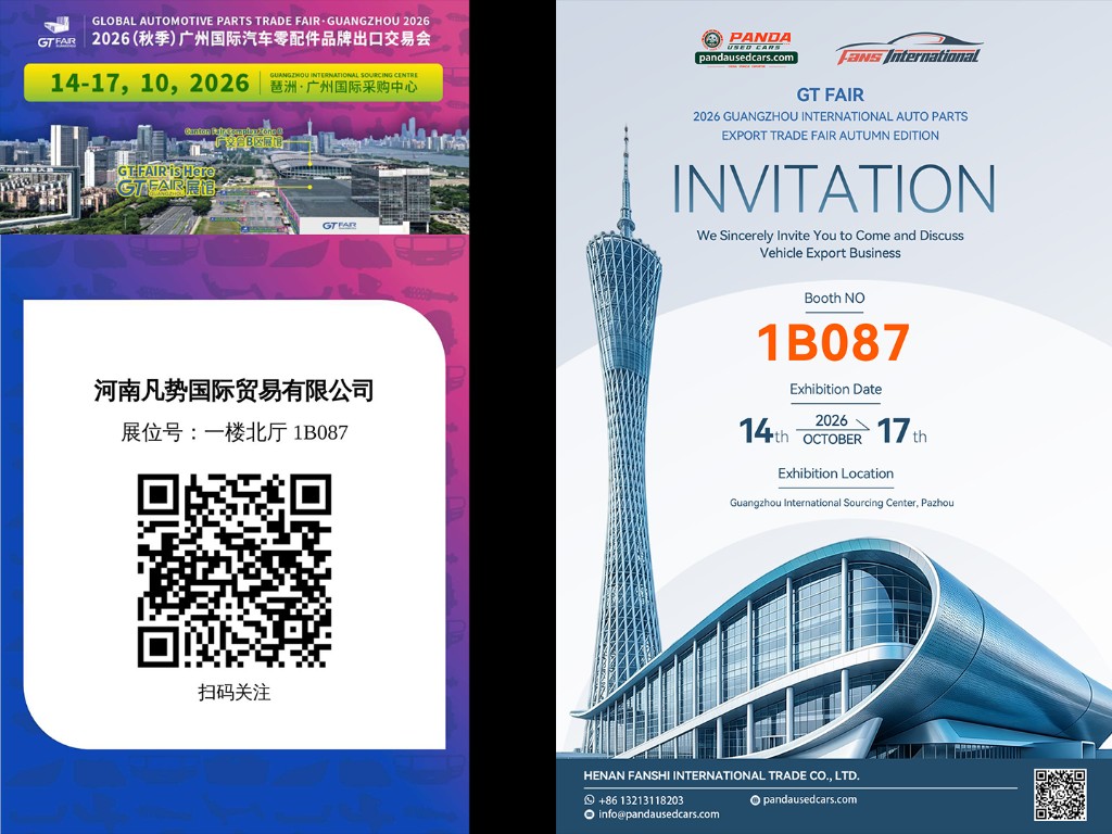 GT FAIR 2026 Autumn invitation poster for Henan Fanshi International Trade, booth 1B087